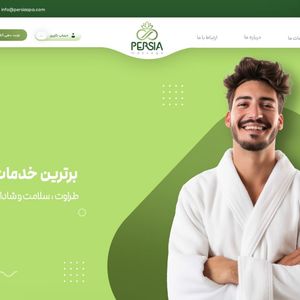 مرکز ماساژ پرشیا بندرعباس